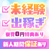 lolipop