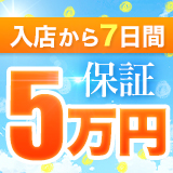 いわきNo.1デリバリーヘルスKiRaRi