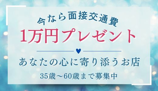 熟年カップル名古屋～生電話からの営み～